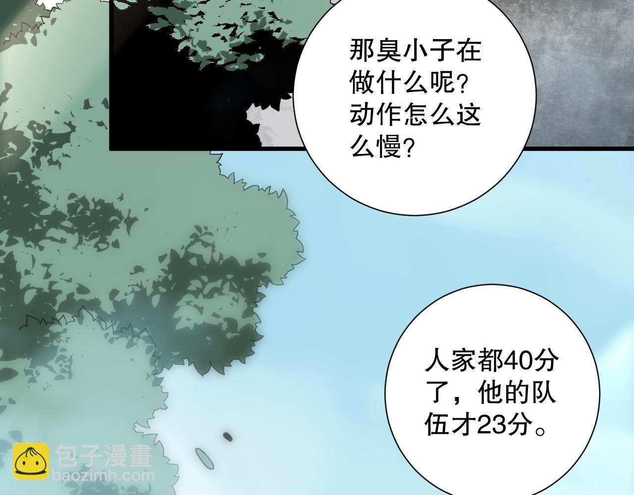 第069话 大赛开始！6
