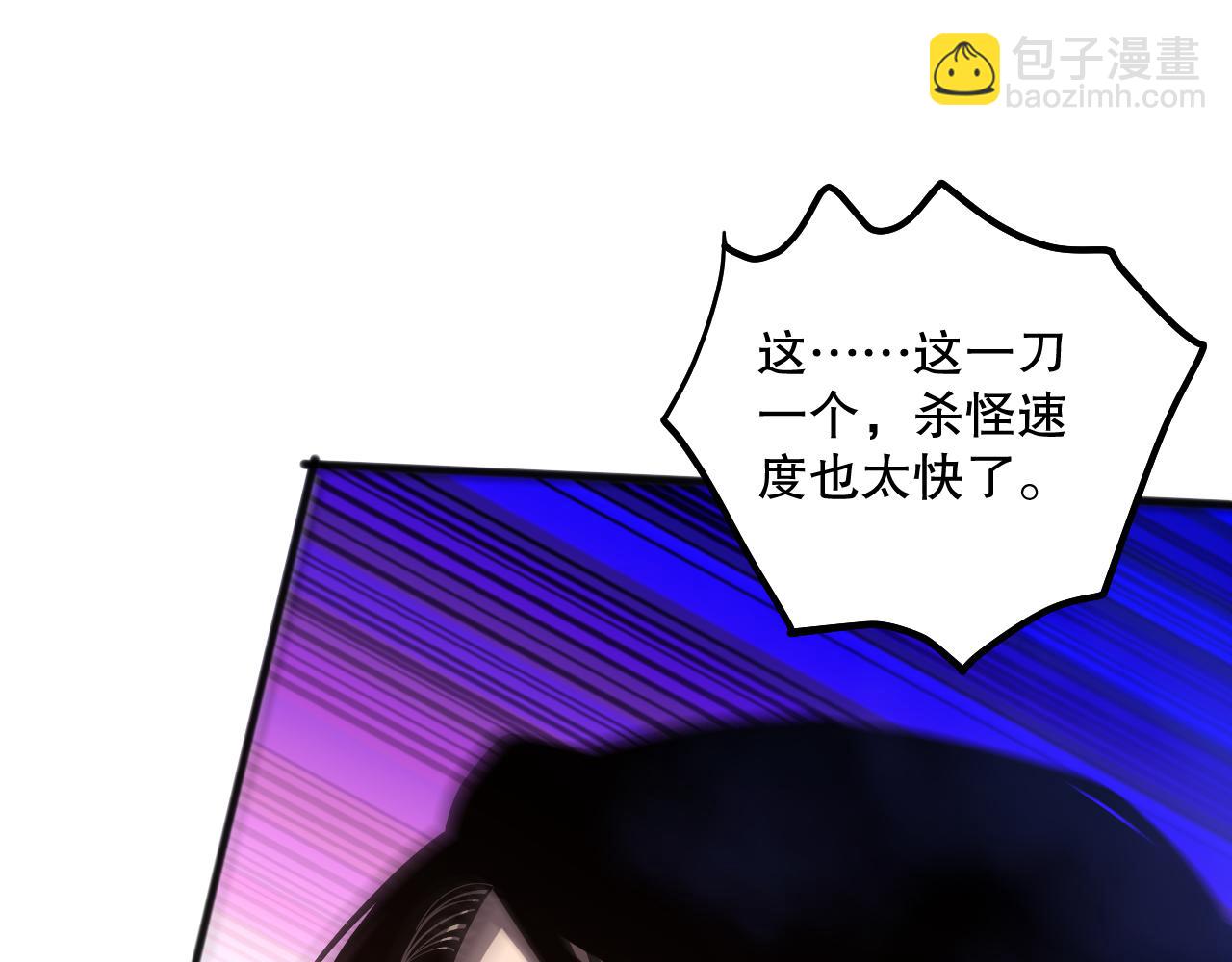 第069话 大赛开始！64