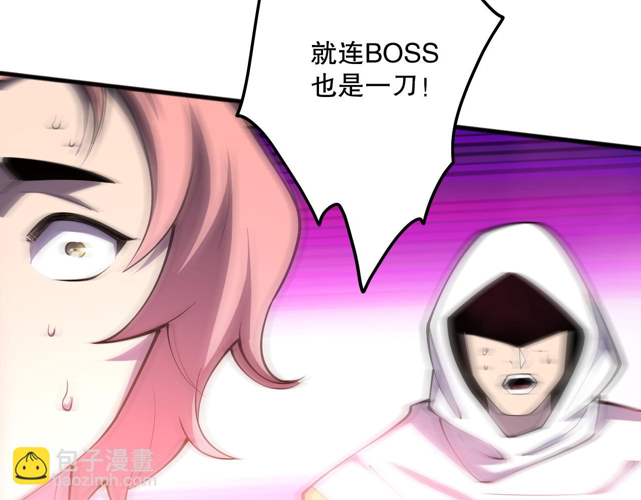 第069话 大赛开始！77