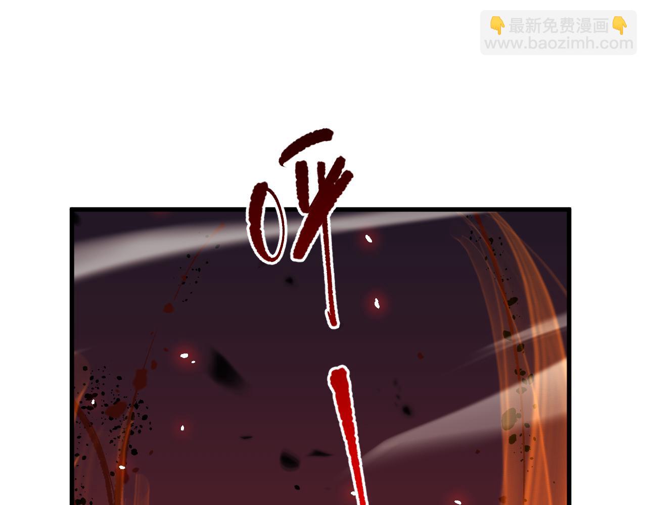 第069话 大赛开始！79