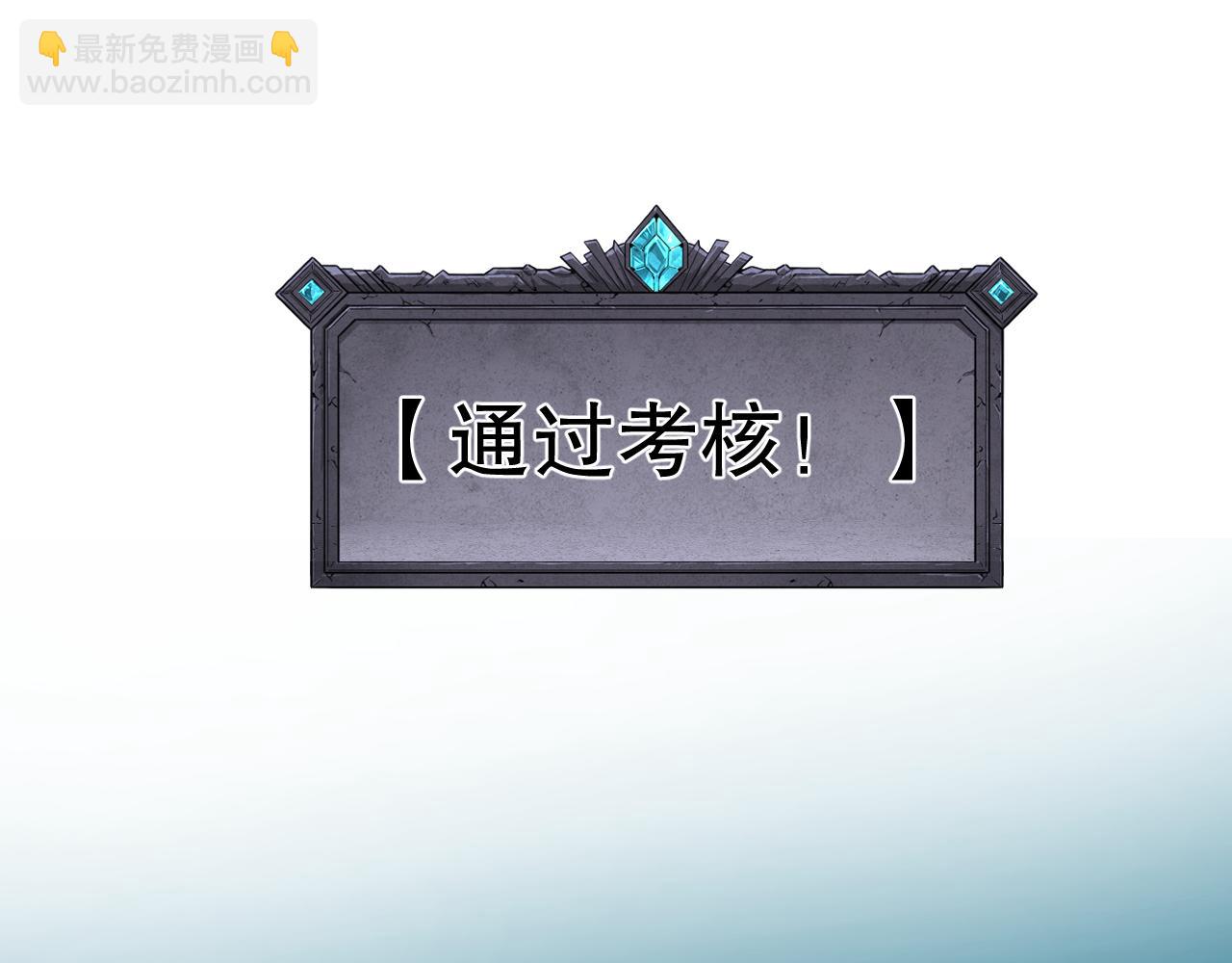 第069话 大赛开始！81