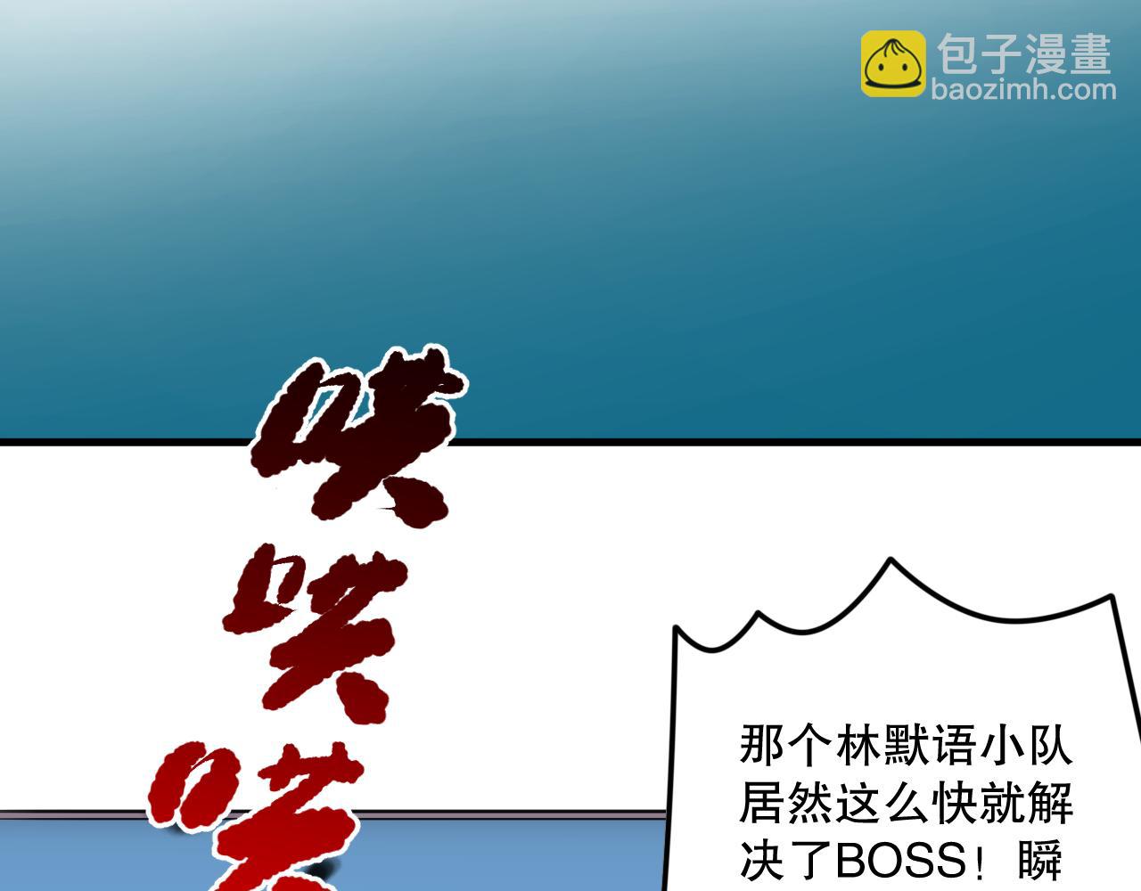 第069话 大赛开始！82
