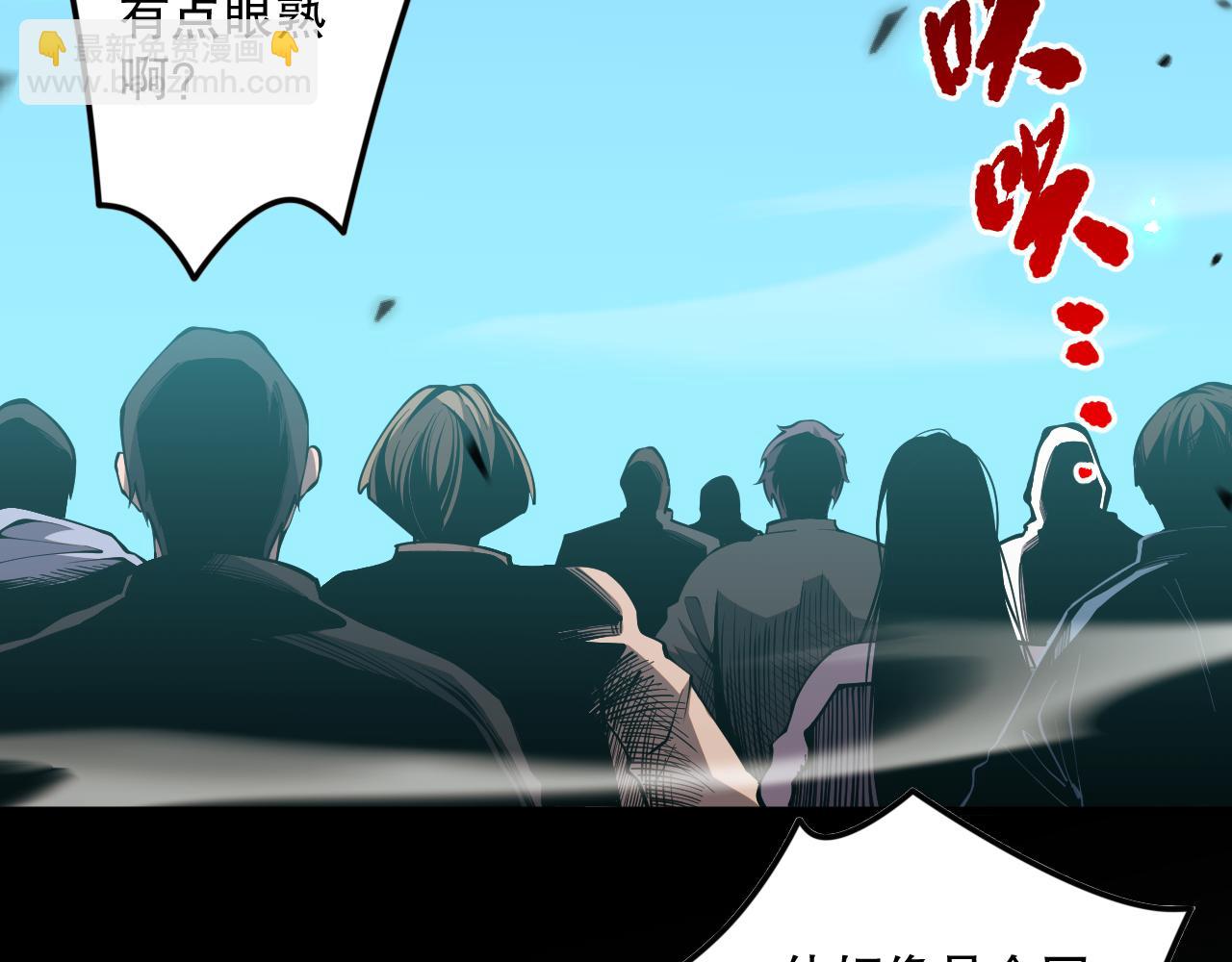 第069话 大赛开始！84
