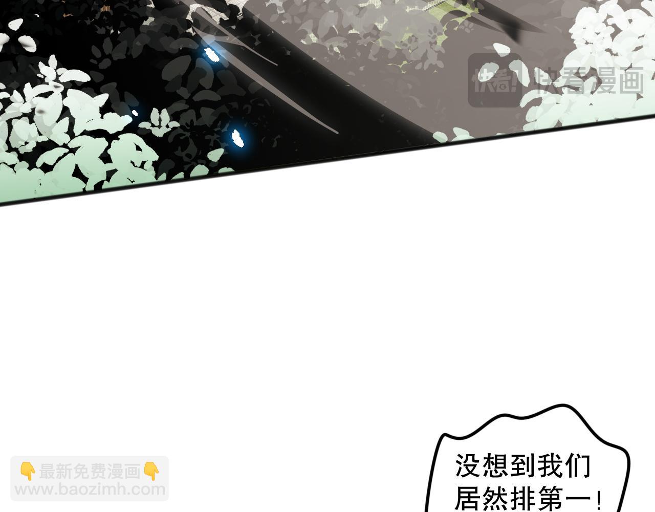 第069话 大赛开始！88