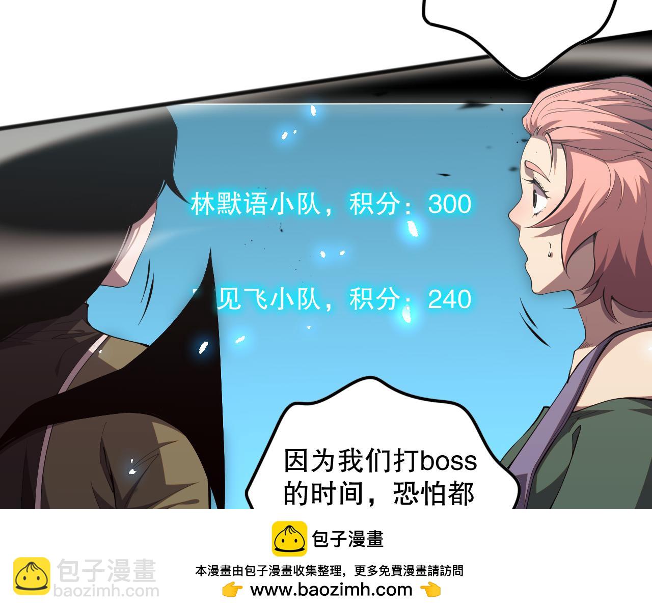 第069话 大赛开始！89