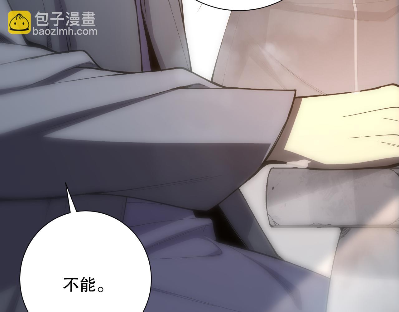 第069话 大赛开始！9