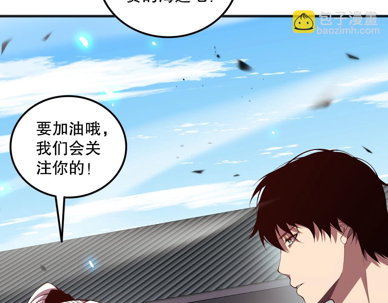 第069话 大赛开始！91