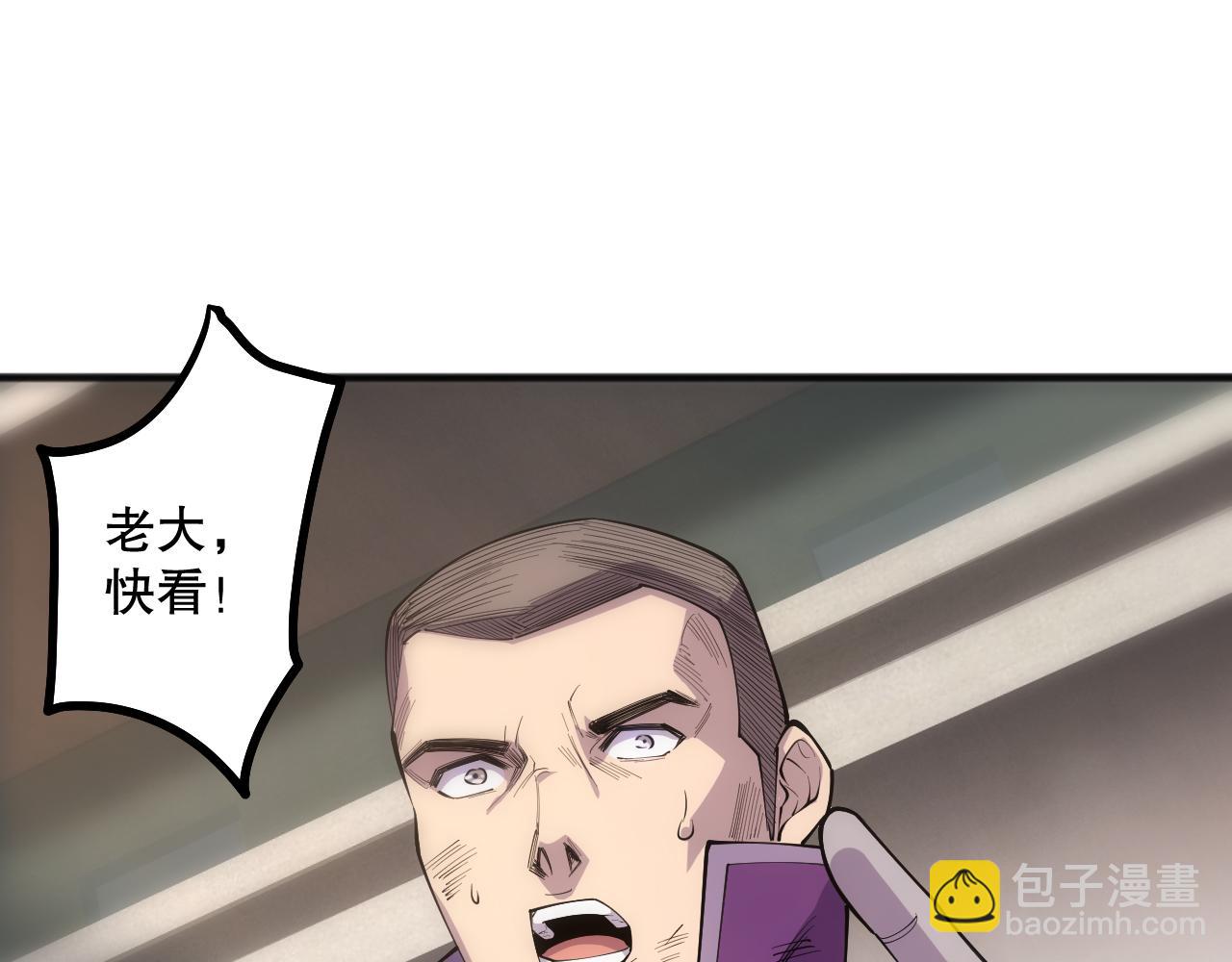 第069话 大赛开始！99