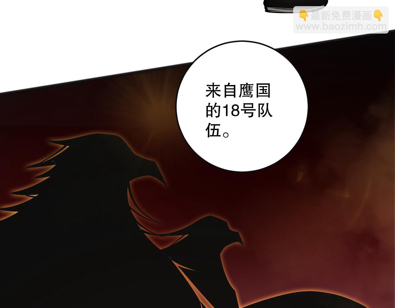 第070话 圣剑舞者100