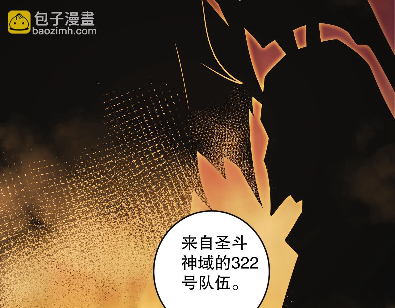 第070话 圣剑舞者101