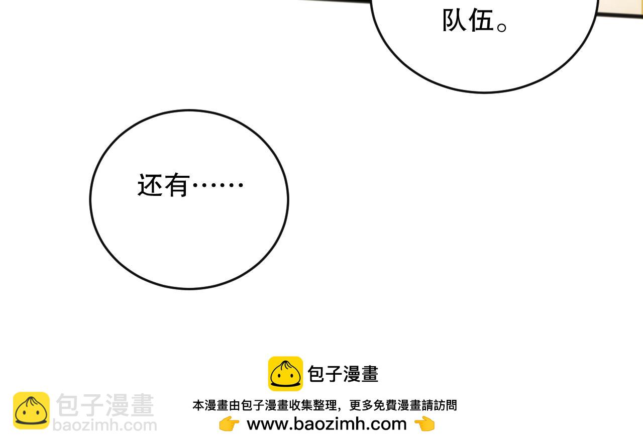 第070话 圣剑舞者103