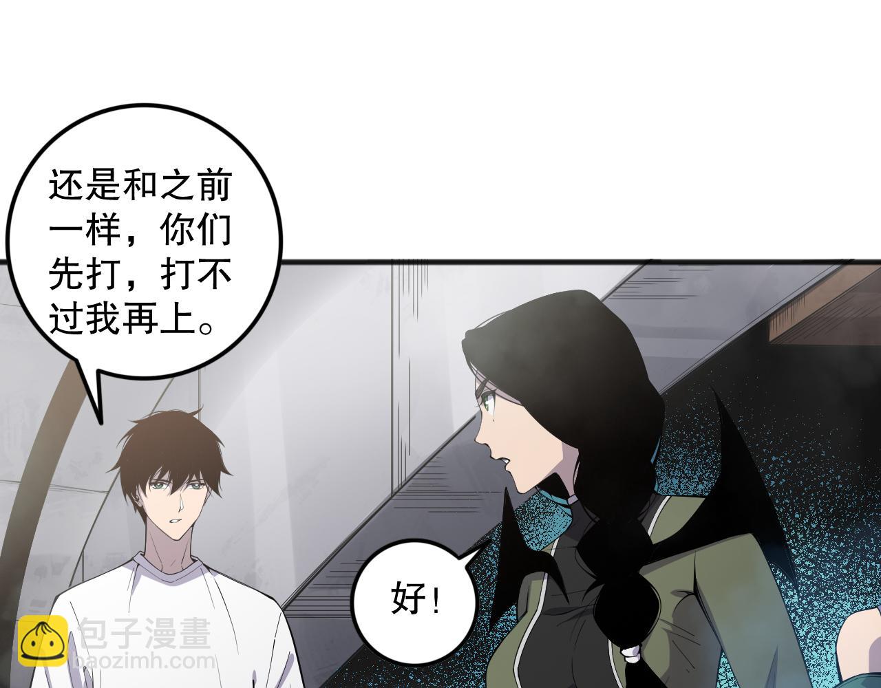 第070话 圣剑舞者108