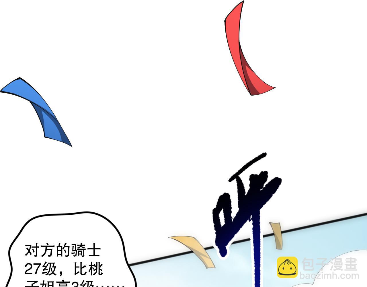 第070话 圣剑舞者117