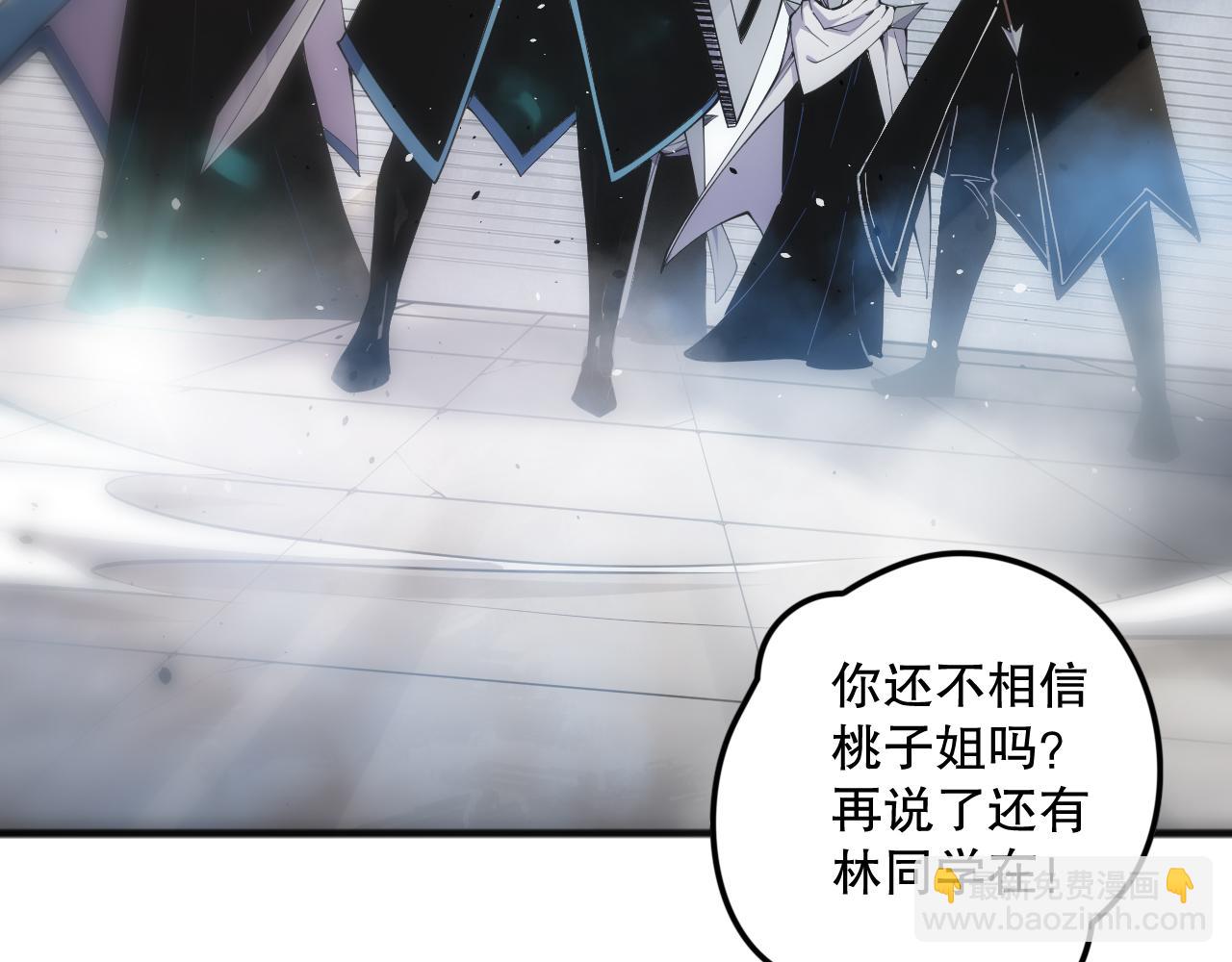 第070话 圣剑舞者119