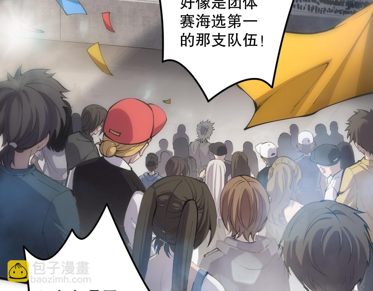 第070话 圣剑舞者122