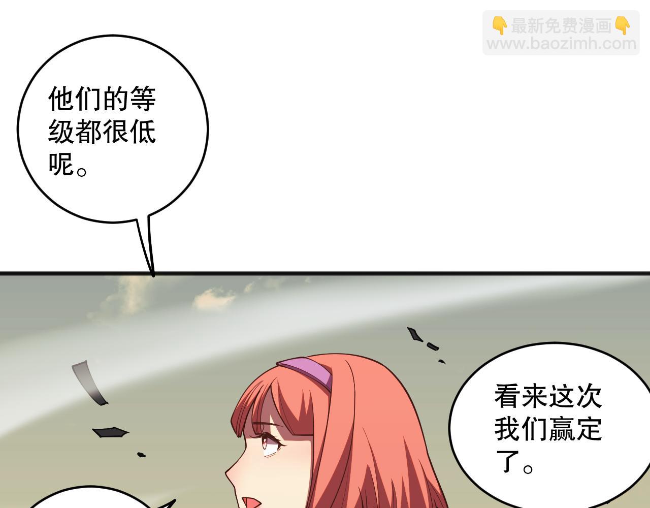 第070话 圣剑舞者124