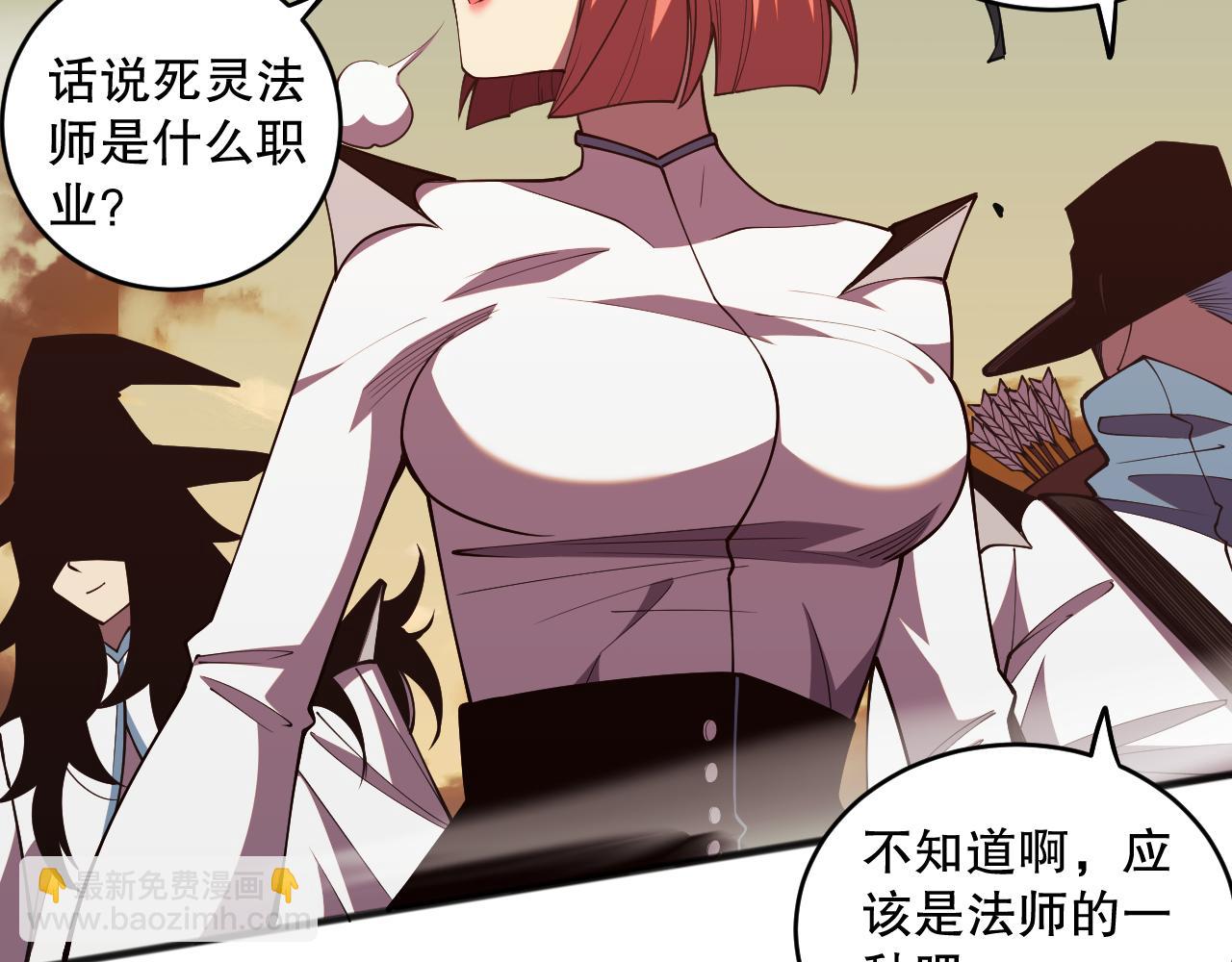 第070话 圣剑舞者125