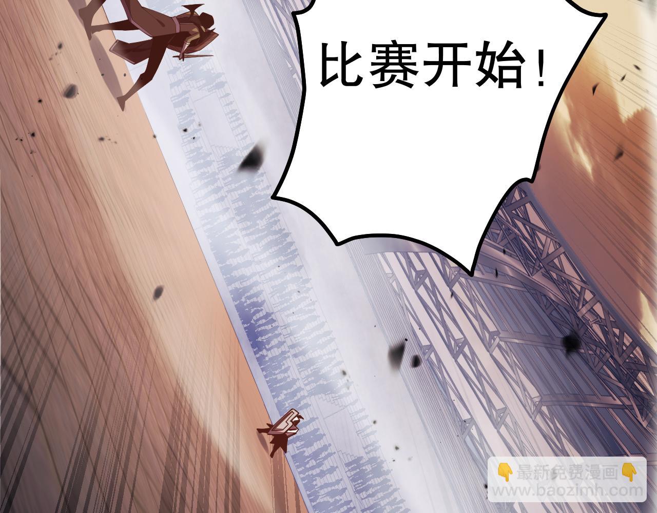 第070话 圣剑舞者129