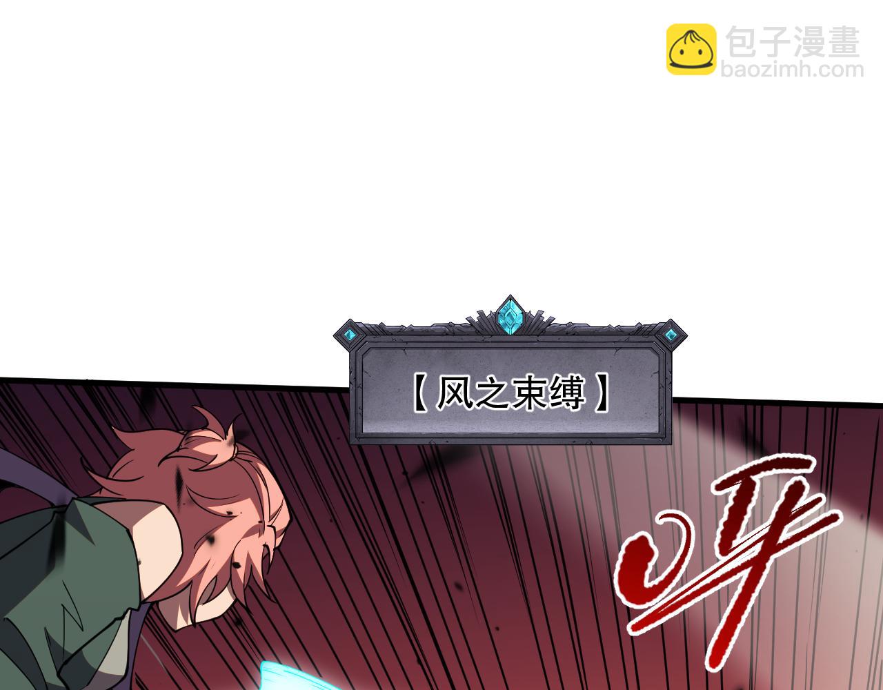 第070话 圣剑舞者139