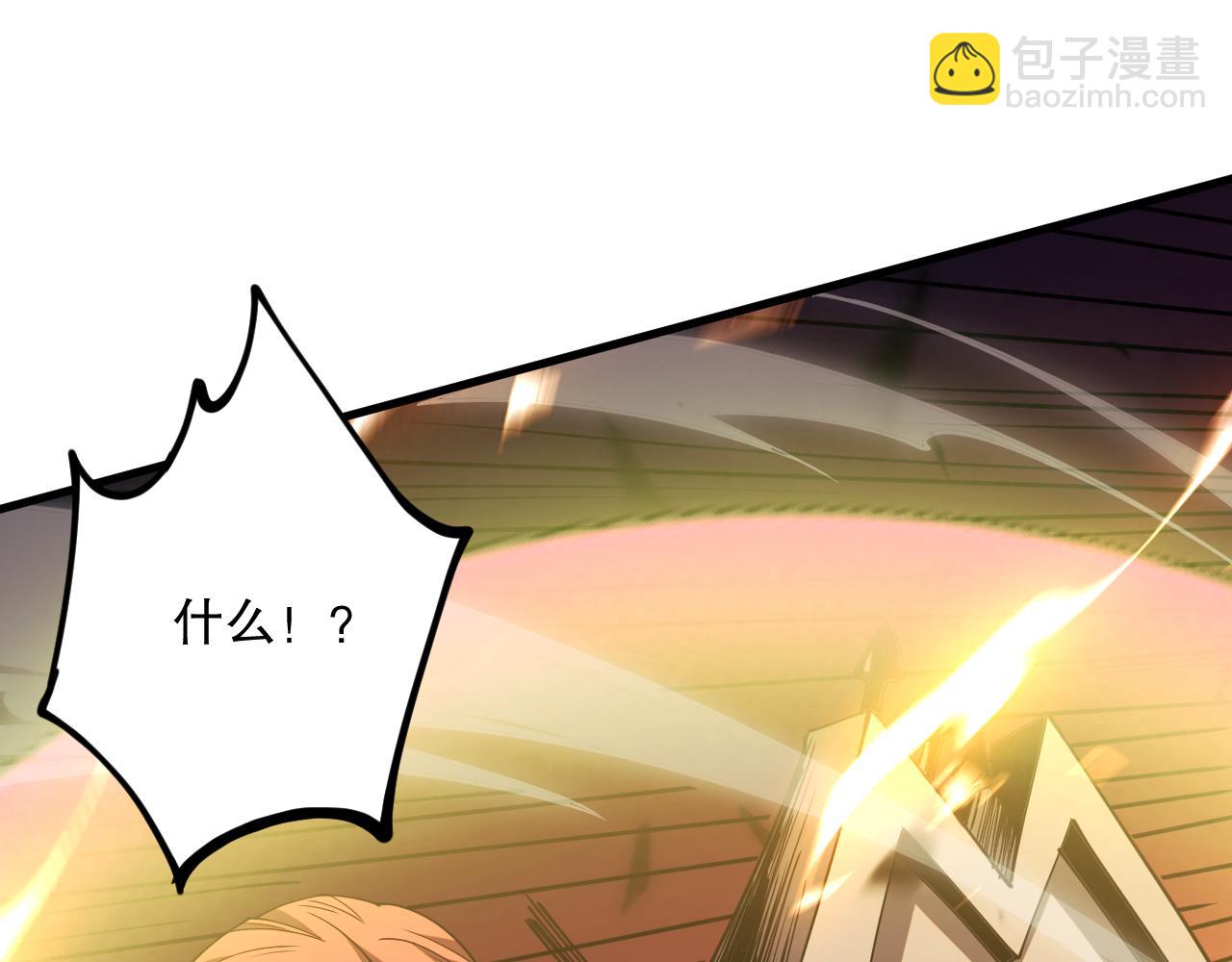 第070话 圣剑舞者142