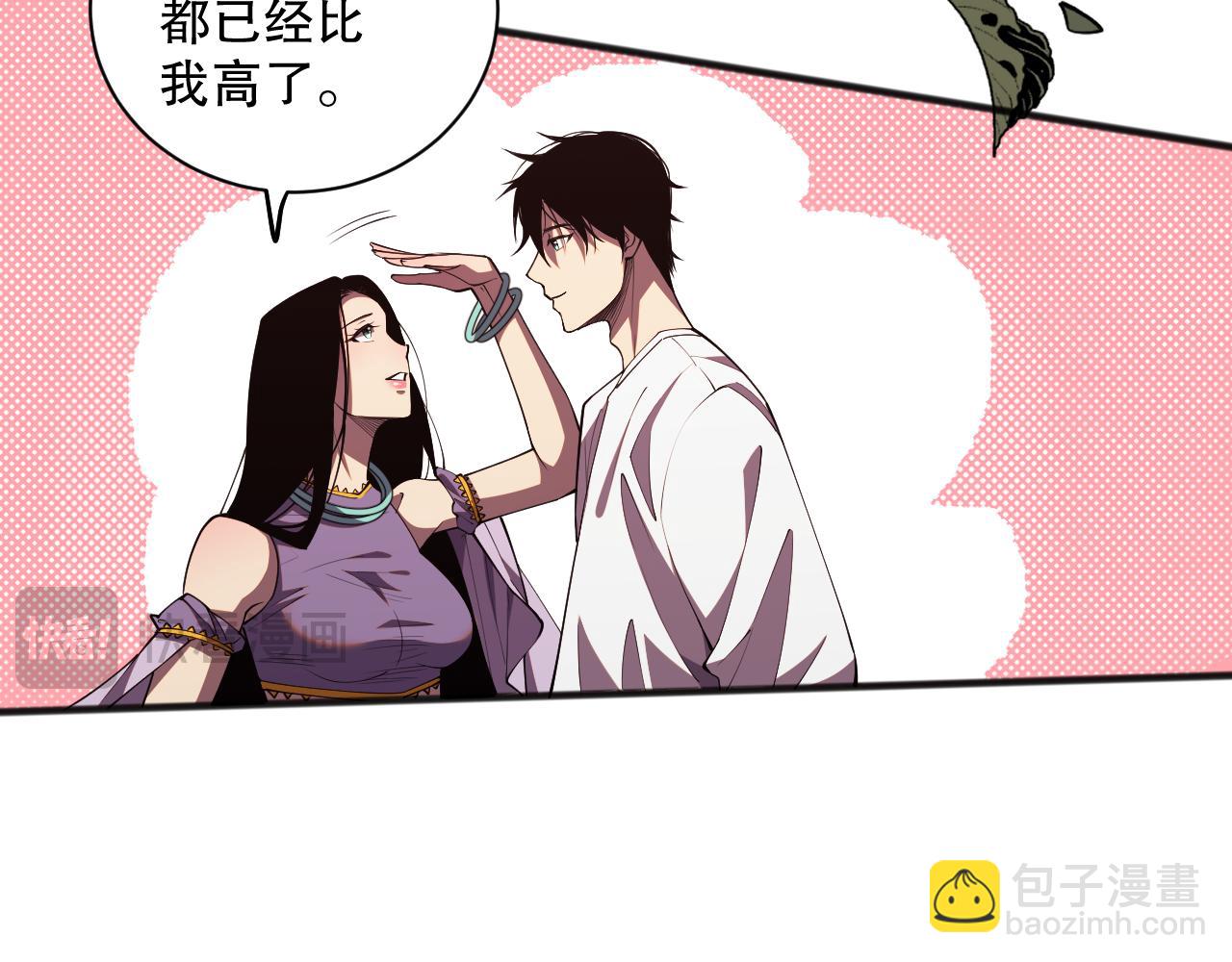 第070话 圣剑舞者15