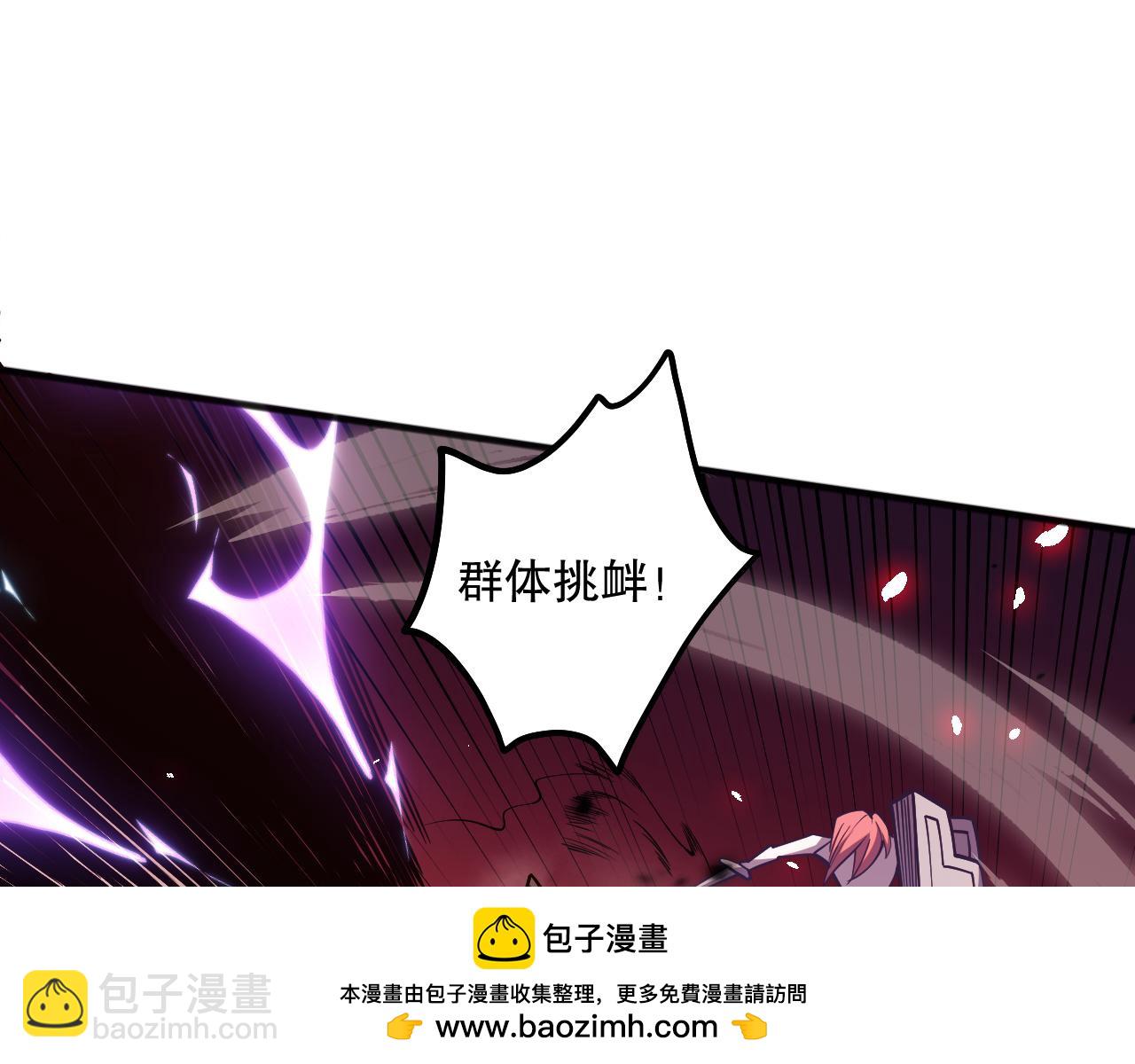 第070话 圣剑舞者151