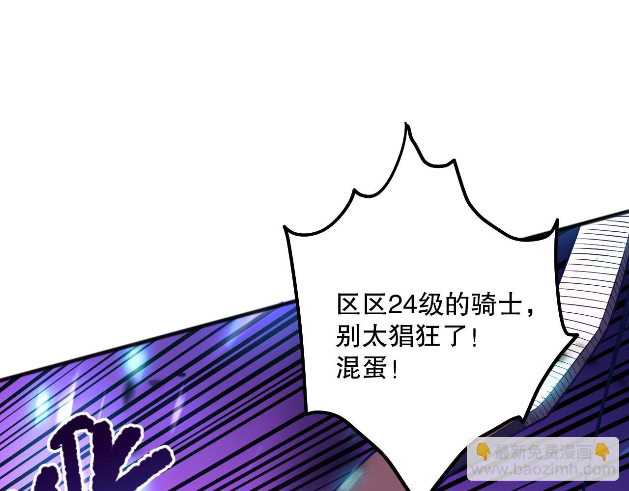 第070话 圣剑舞者164