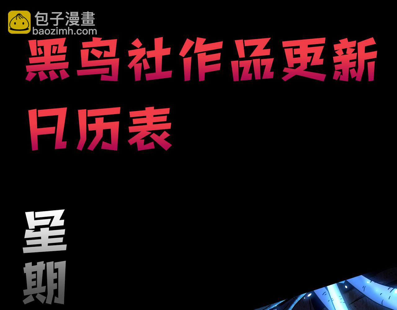 第070话 圣剑舞者168