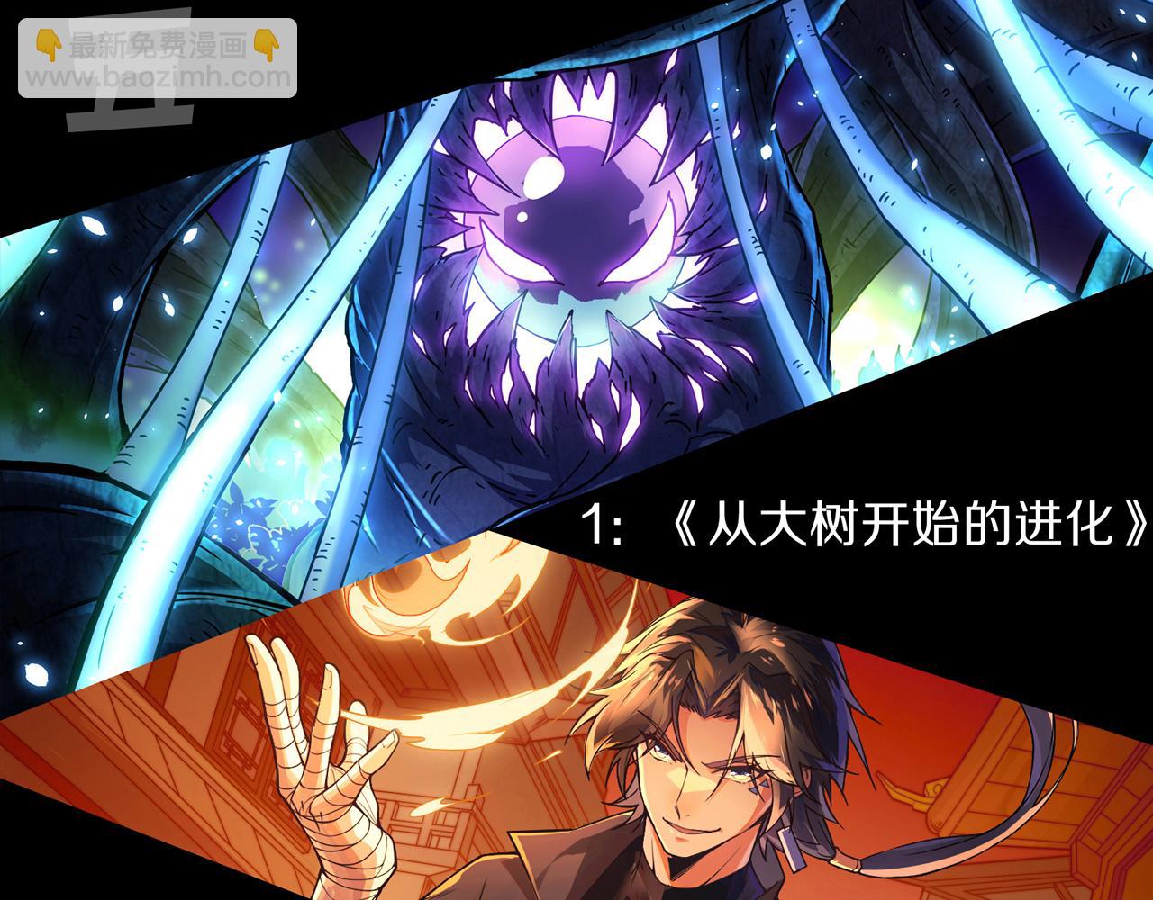 第070话 圣剑舞者169
