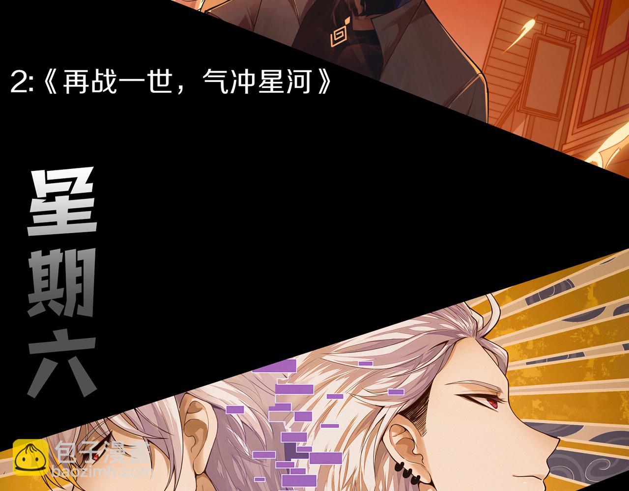 第070话 圣剑舞者170
