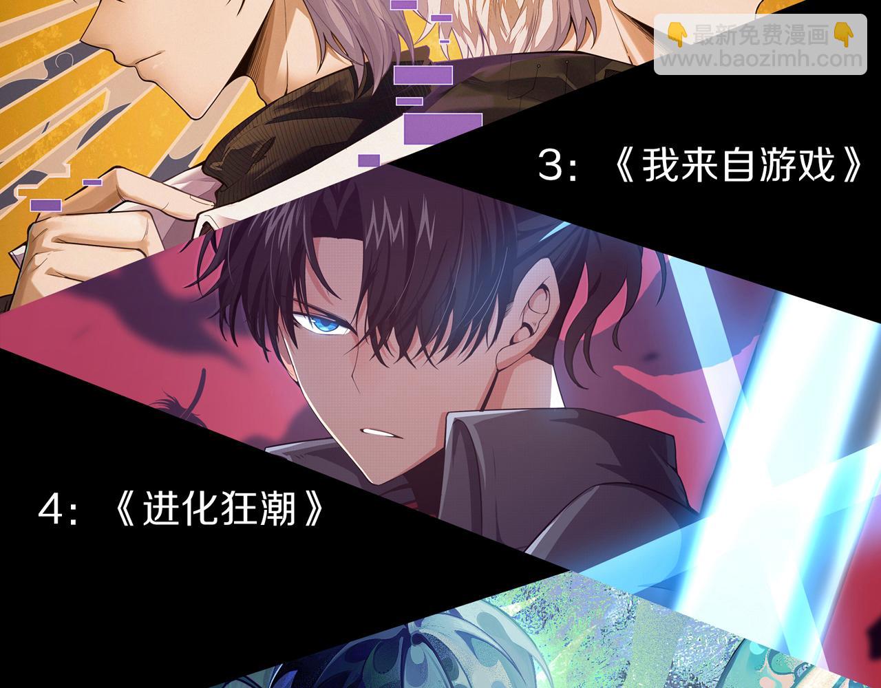 第070话 圣剑舞者171