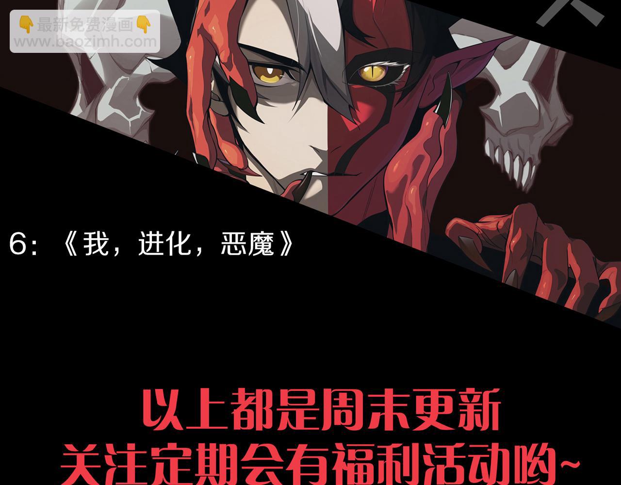 第070话 圣剑舞者173