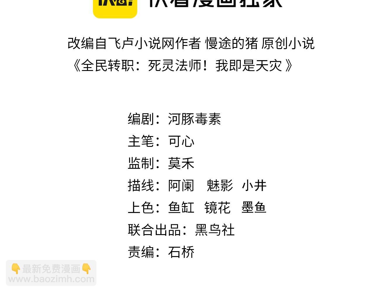 第070话 圣剑舞者2