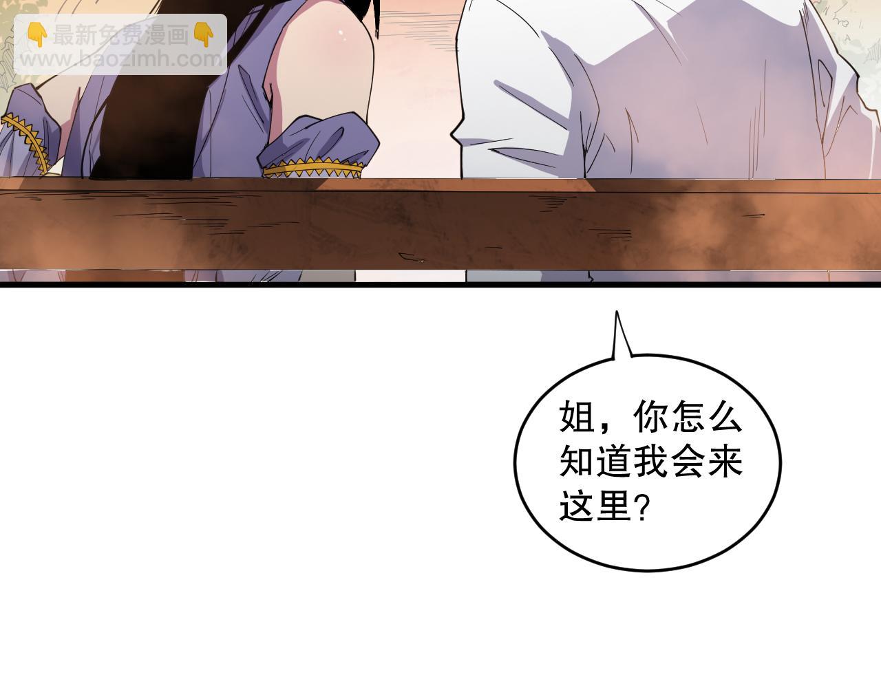第070话 圣剑舞者21