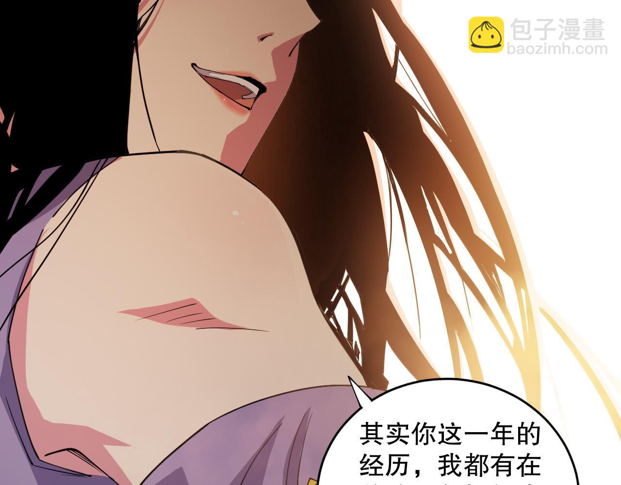 第070话 圣剑舞者23