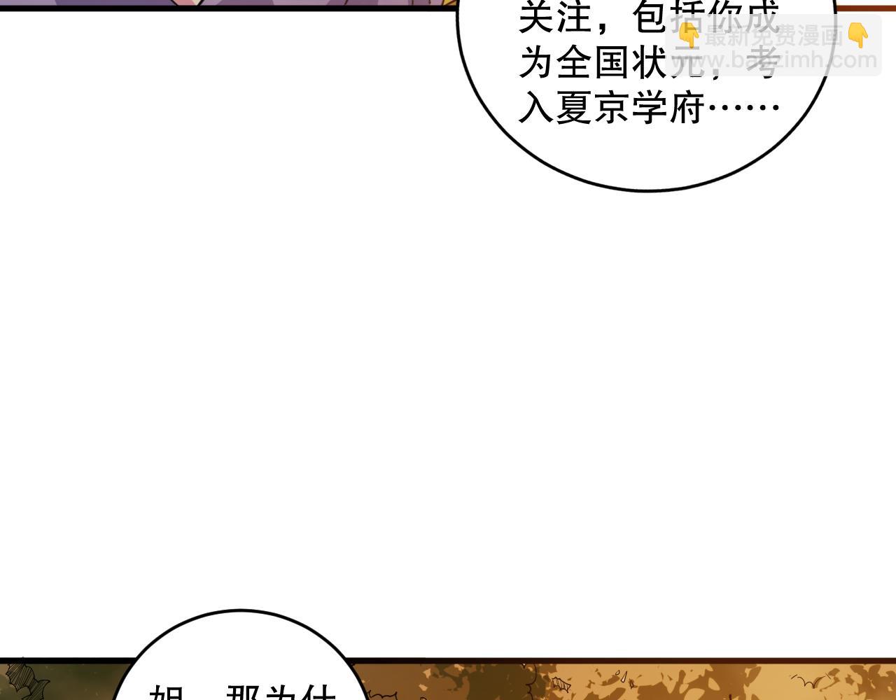 第070话 圣剑舞者24
