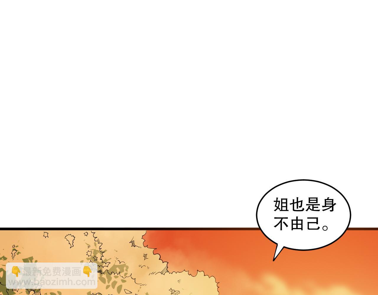 第070话 圣剑舞者27