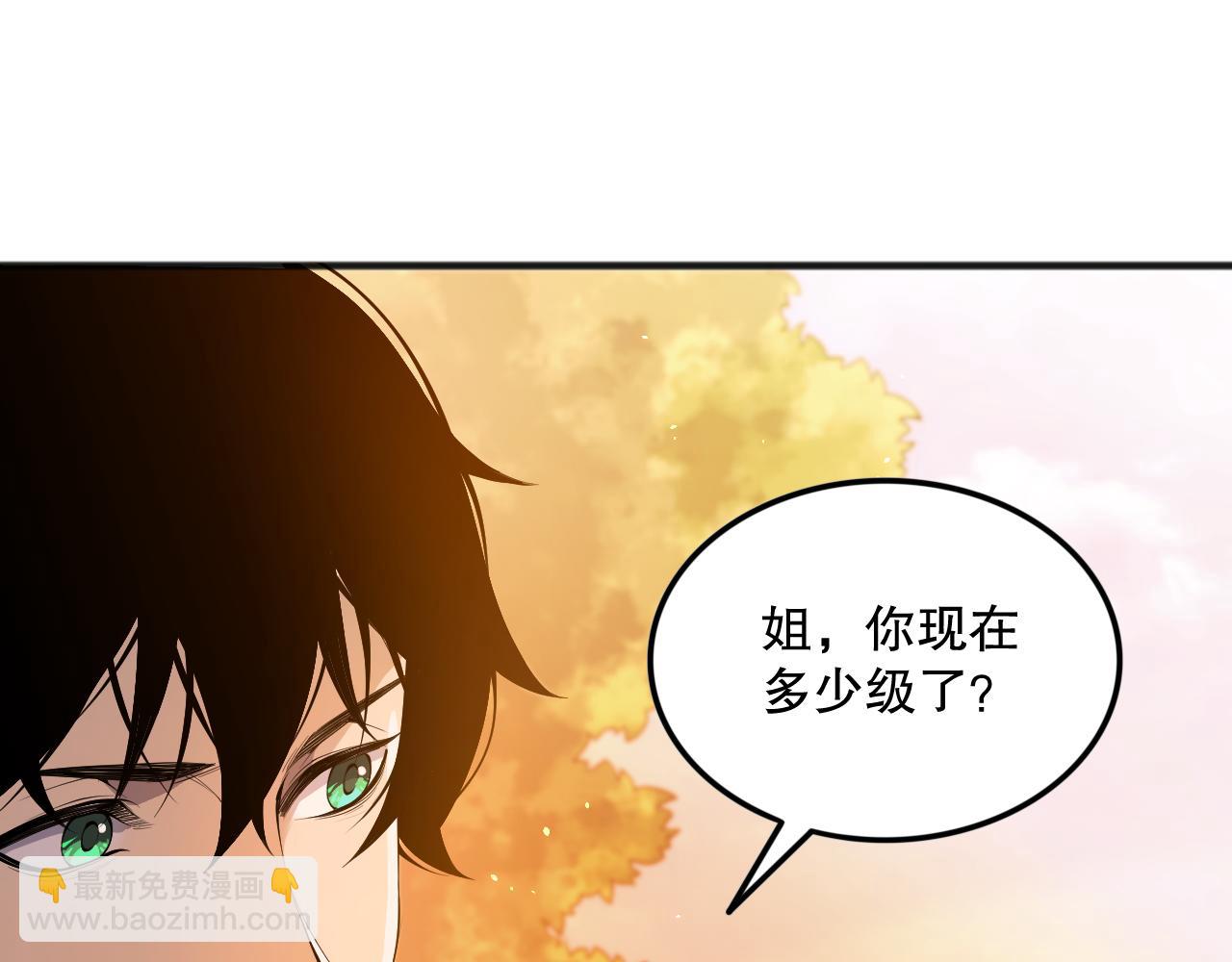 第070话 圣剑舞者30