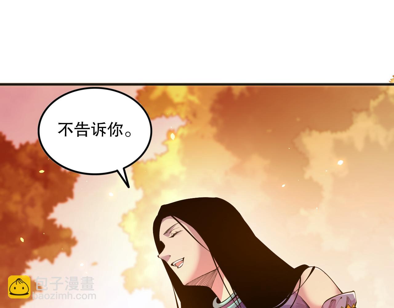 第070话 圣剑舞者32