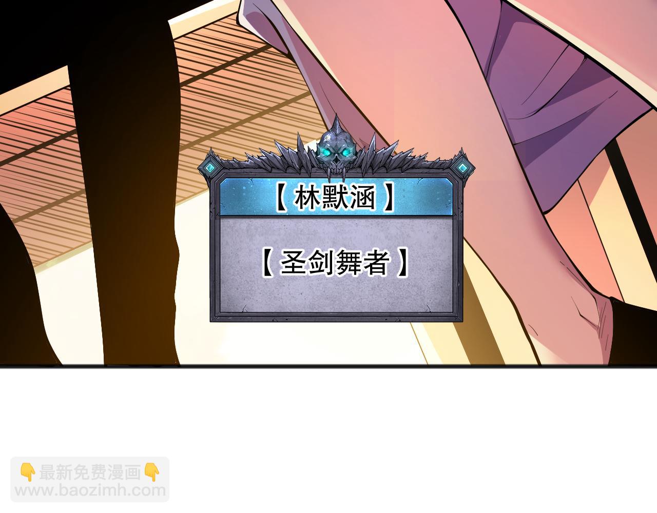 第070话 圣剑舞者34