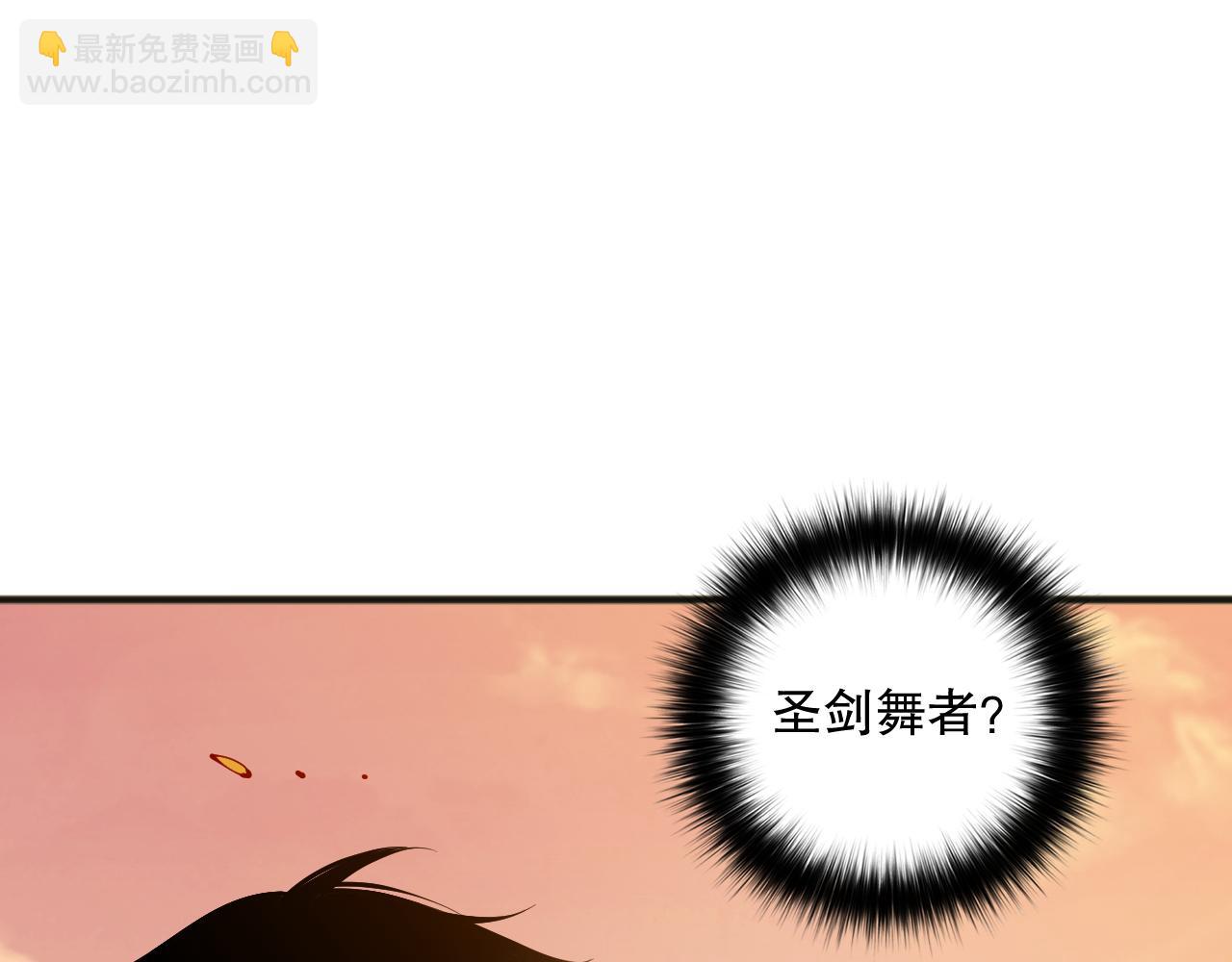 第070话 圣剑舞者35