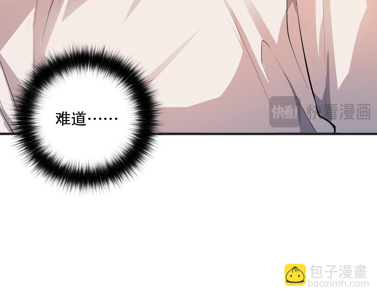 第070话 圣剑舞者37