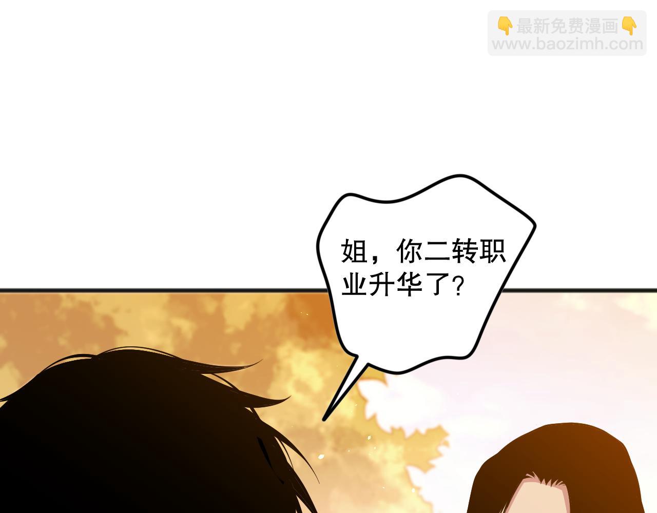 第070话 圣剑舞者38