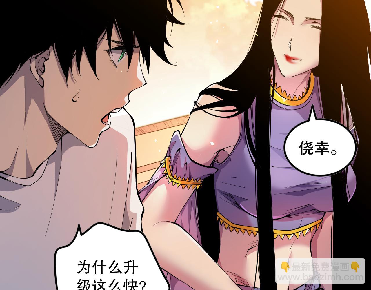 第070话 圣剑舞者39