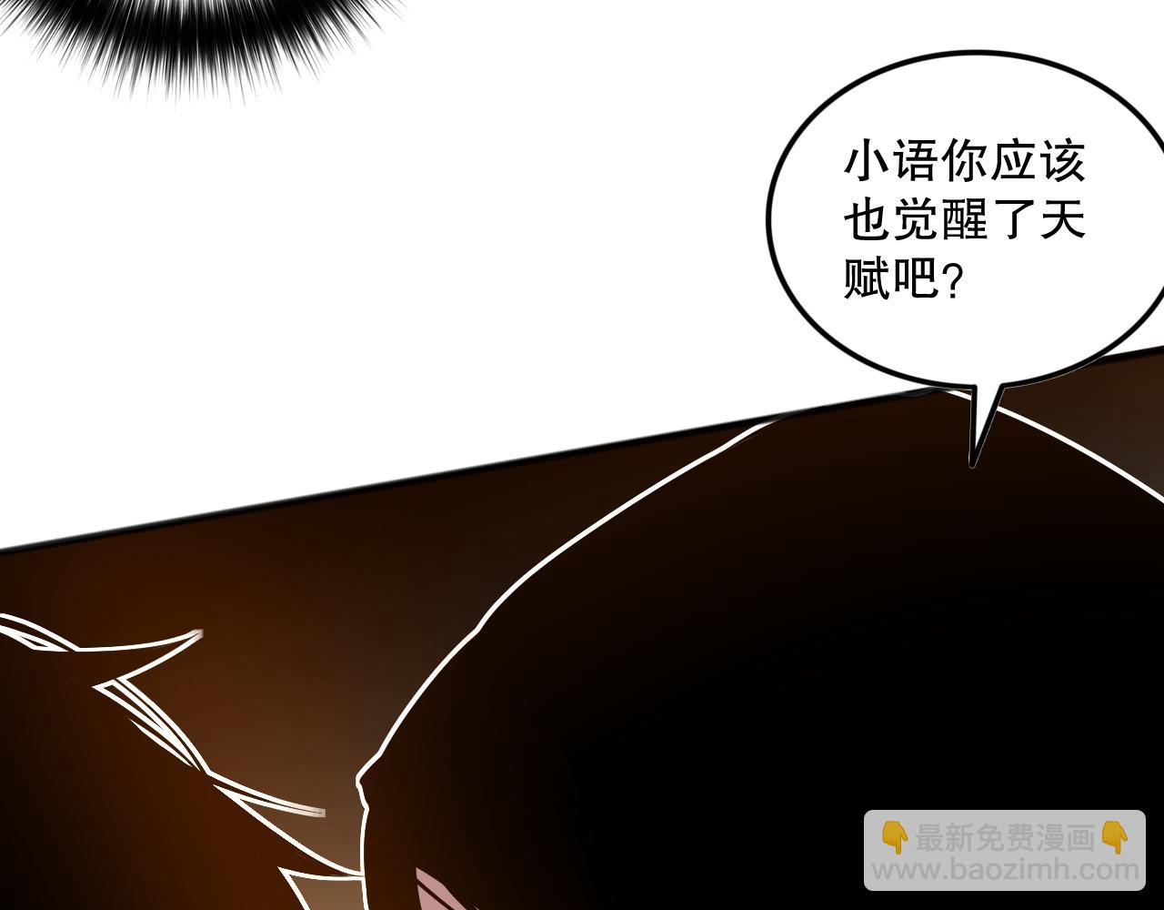 第070话 圣剑舞者41