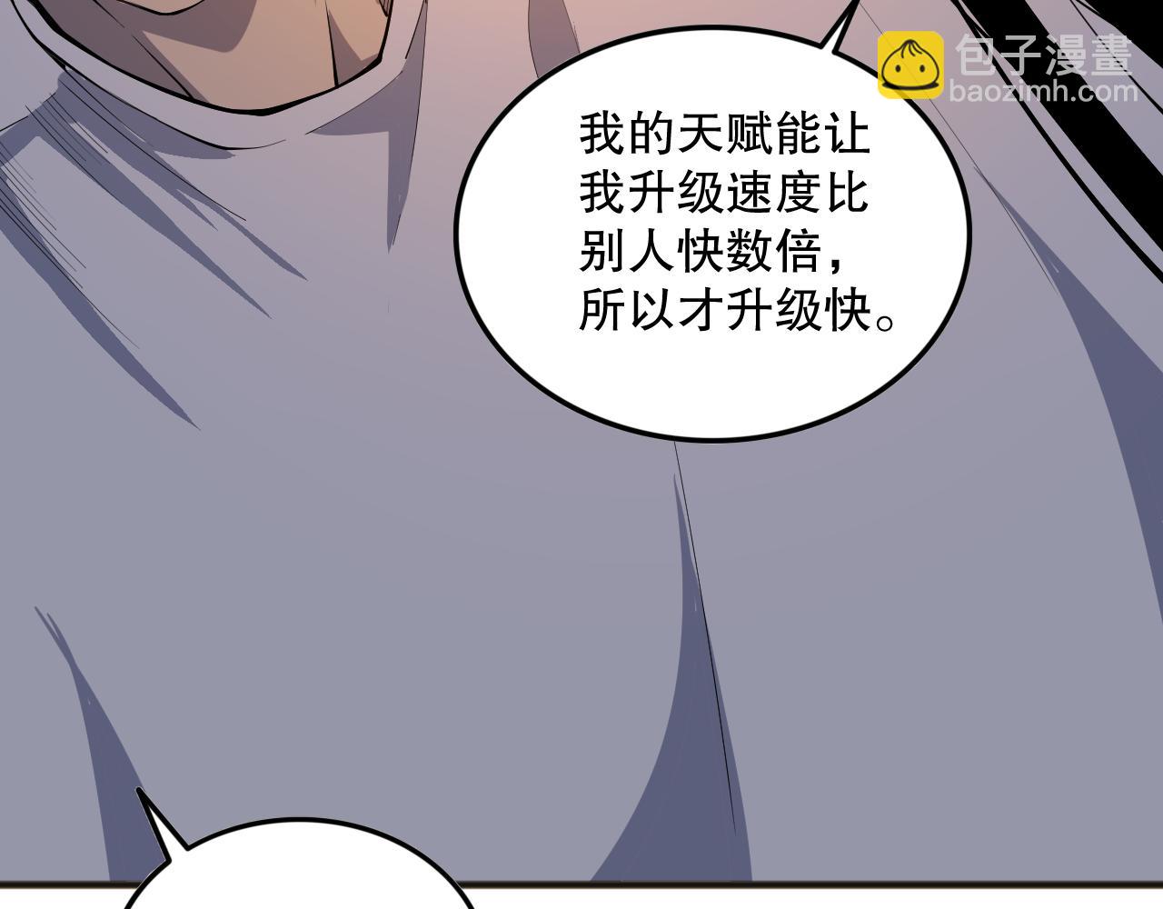 第070话 圣剑舞者43