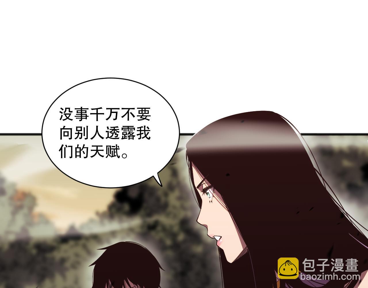 第070话 圣剑舞者45