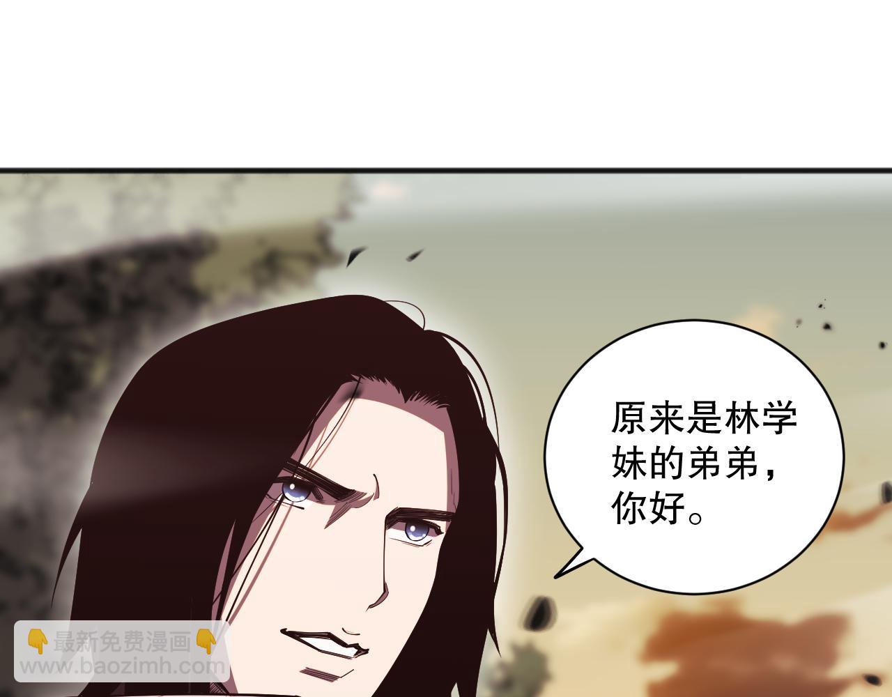 第070话 圣剑舞者60