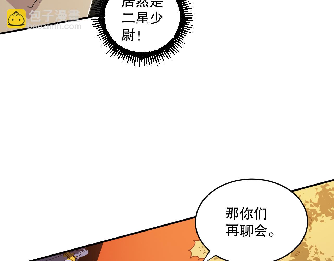 第070话 圣剑舞者64