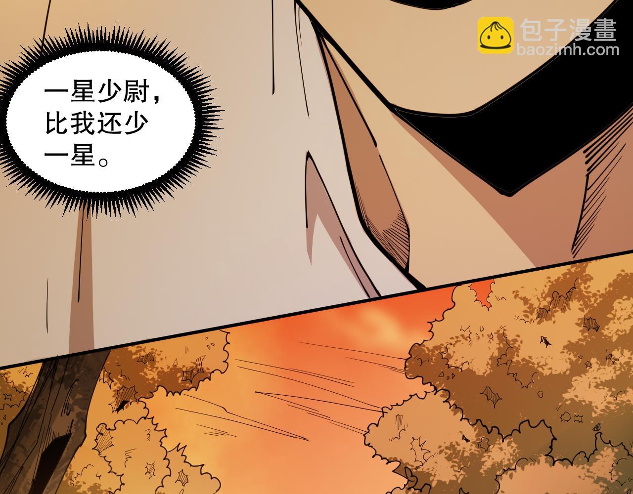 第070话 圣剑舞者71